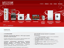 Tablet Screenshot of decostar.md